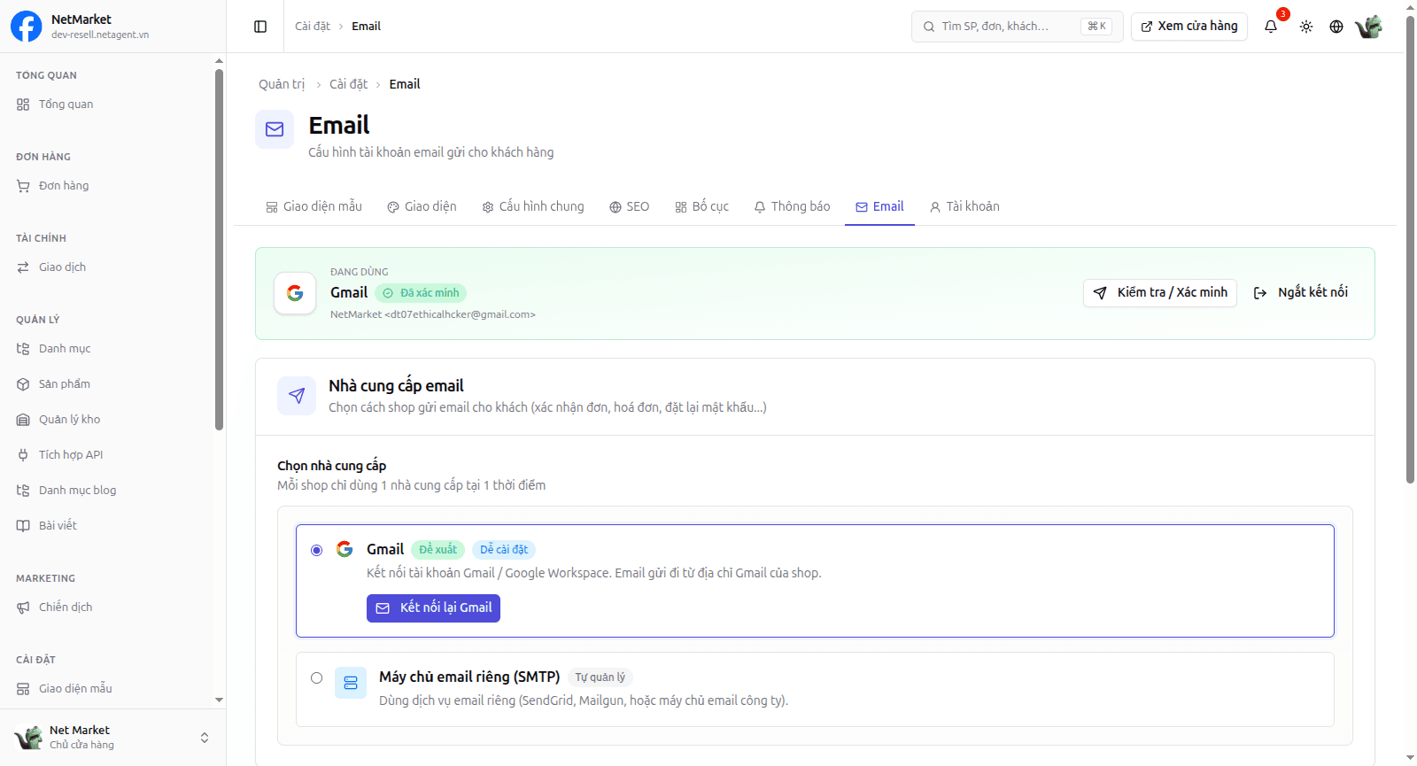 Hình 1: Trang Email — chọn nhà cung cấp Gmail hoặc máy chủ SMTP riêng